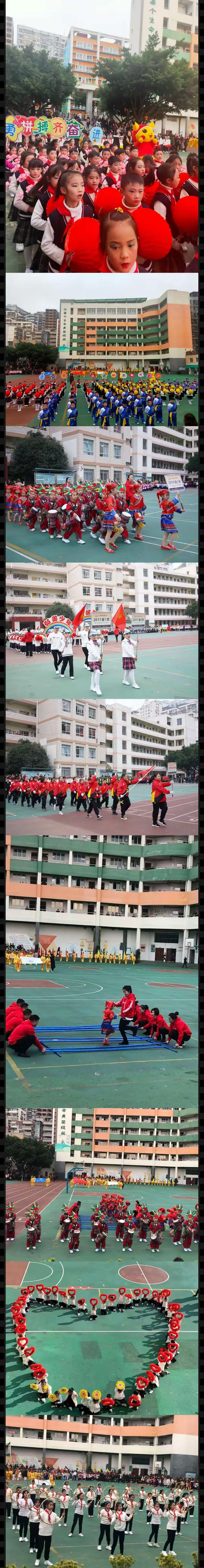 国际足坛精彩绽放，球场上热血沸腾，士气大振