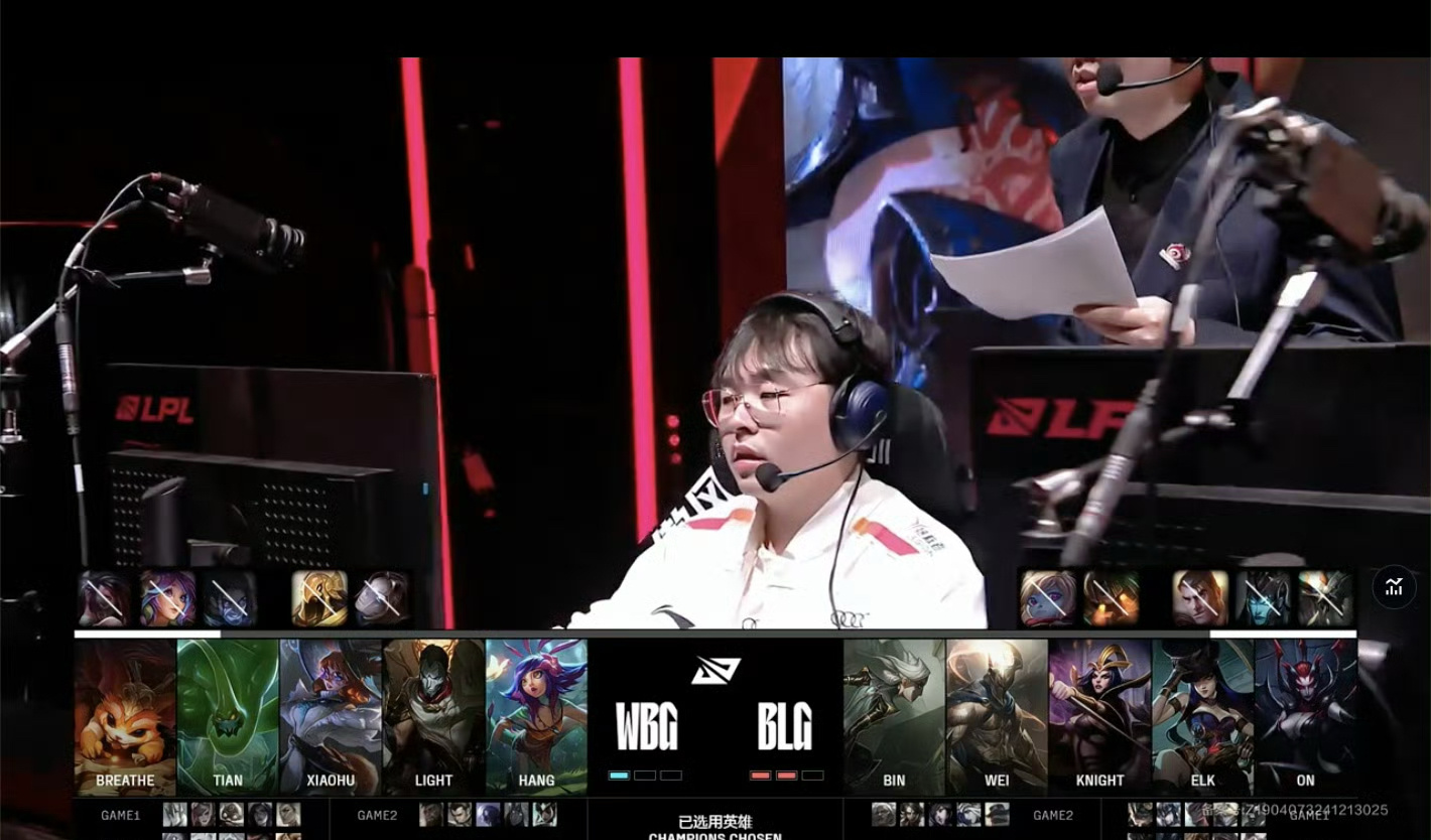 EG血洗DFM,Xiaohu操刀奇招英雄翻盘鏖战多局八强赛,成为赛场最大亮点的简单介绍 EG血洗DFM,Xiaohu操刀奇招英雄翻盘鏖战多局八强赛,成为赛场最大亮点的简单介绍