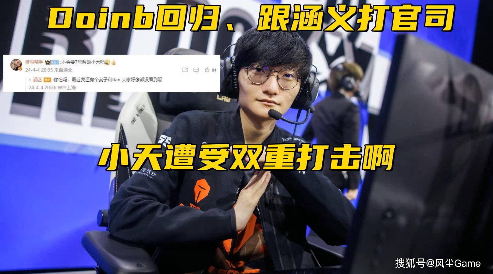 RNG碾压TES,Faker开启传奇时刻宿命之战八强赛,让粉丝疯狂欢呼 RNG碾压TES,Faker开启传奇时刻宿命之战八强赛,让粉丝疯狂欢呼