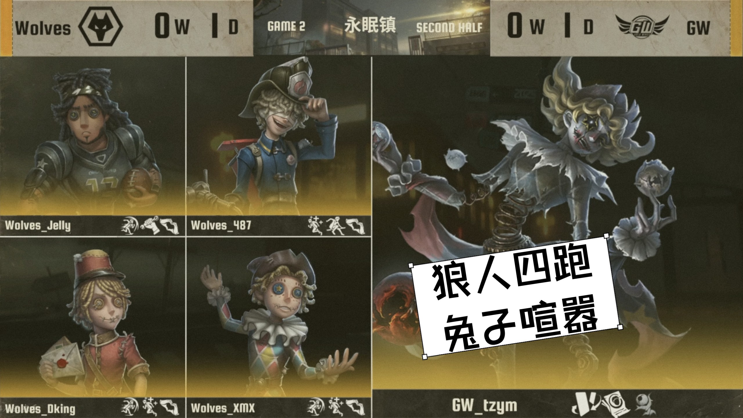 包含G2绝杀SHR，Zeus完成史诗逆转宿命之战2025世界赛，技惊四座的词条