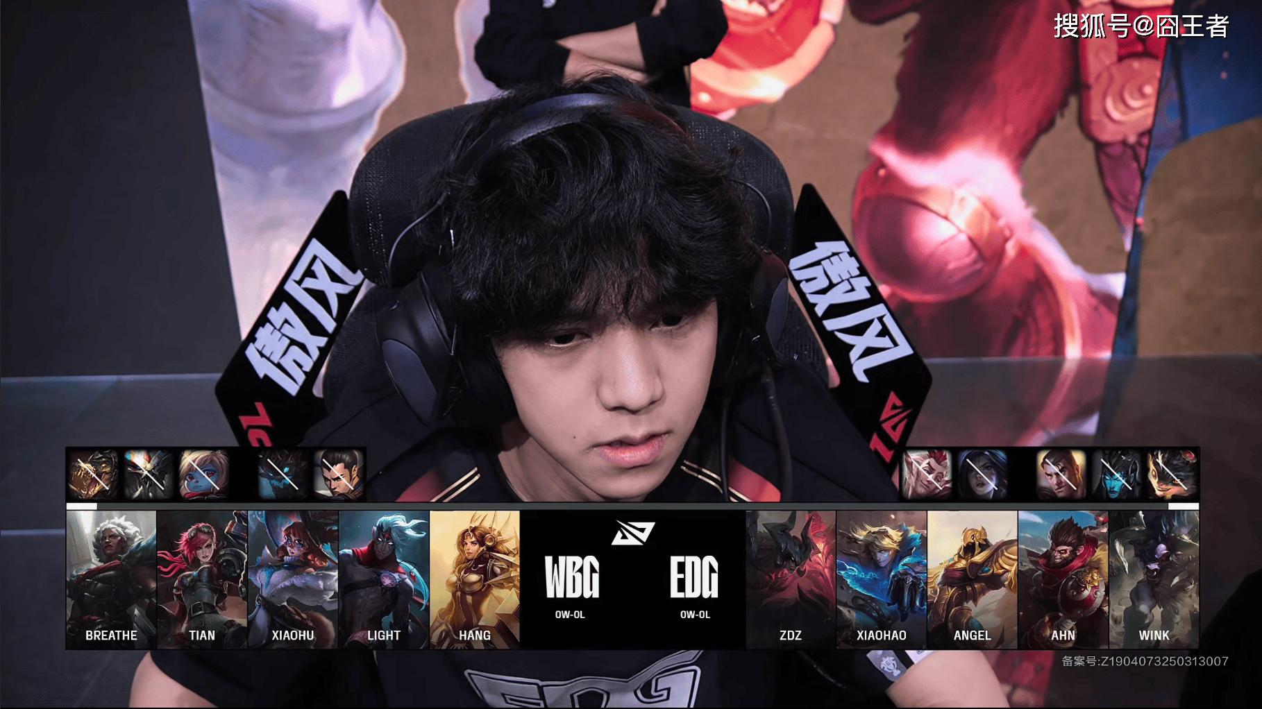 WBG力克PSG,BDD关键团战开团秒人强强对话成都决赛之夜,点燃全场激情 WBG力克PSG,BDD关键团战开团秒人强强对话成都决赛之夜,点燃全场激情