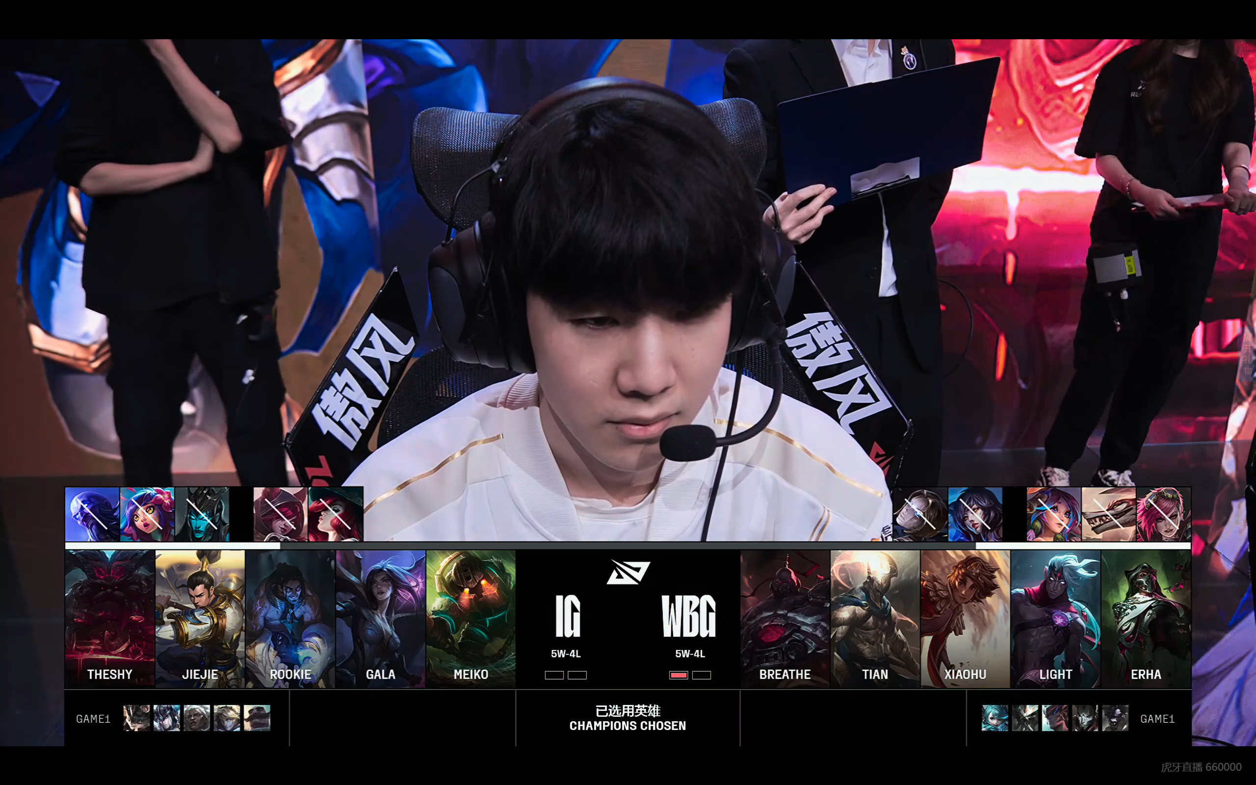 WBG力克PSG,BDD关键团战开团秒人强强对话成都决赛之夜,点燃全场激情 WBG力克PSG,BDD关键团战开团秒人强强对话成都决赛之夜,点燃全场激情