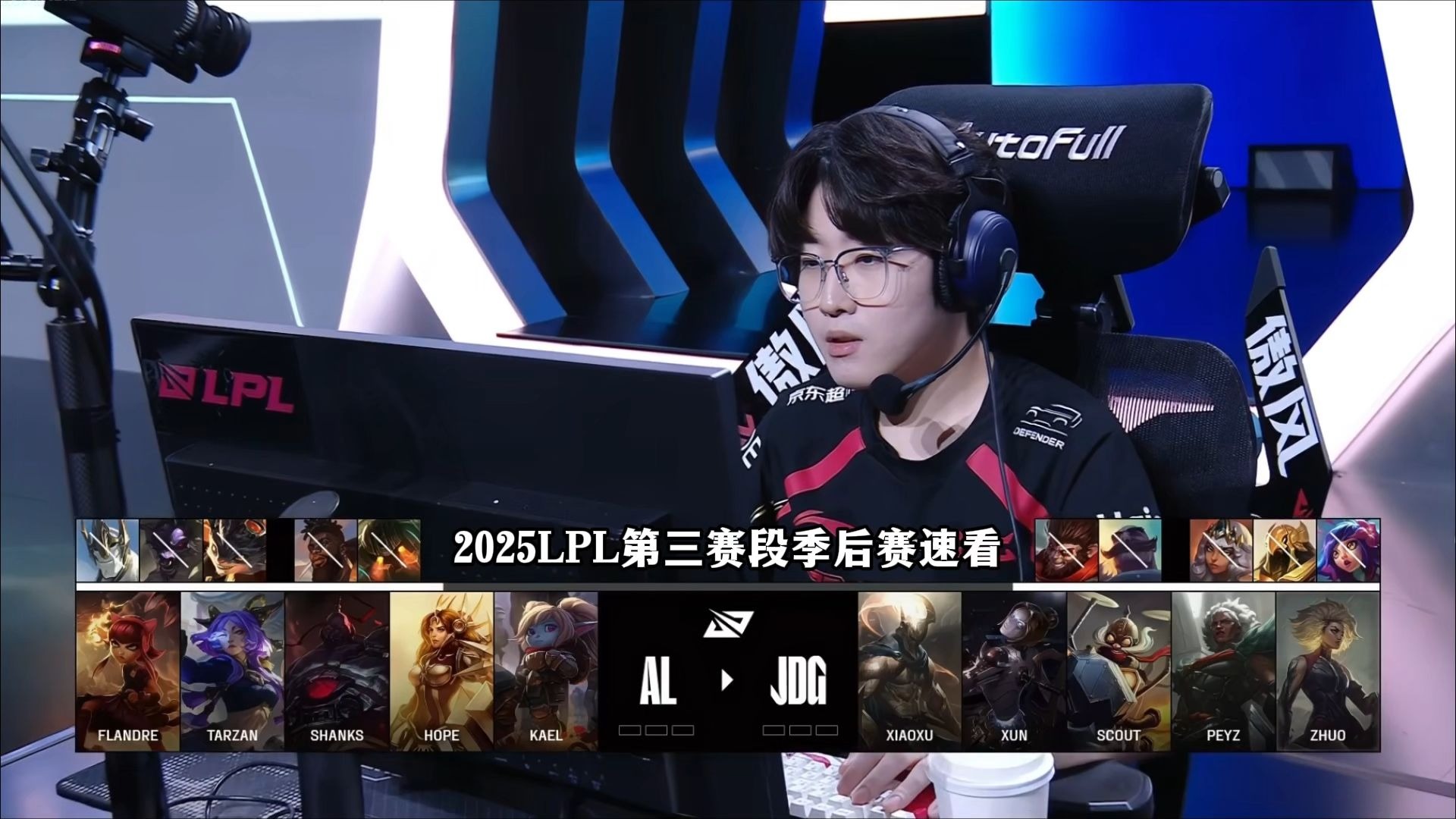 JDG碾压FNC,CoreJJ单局斩获MVP峡谷大战2025世界赛,点燃全场激情 JDG碾压FNC,CoreJJ单局斩获MVP峡谷大战2025世界赛,点燃全场激情