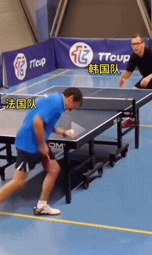 法国队力克韩国队,许昕关键制胜 法国队力克韩国队,许昕关键制胜