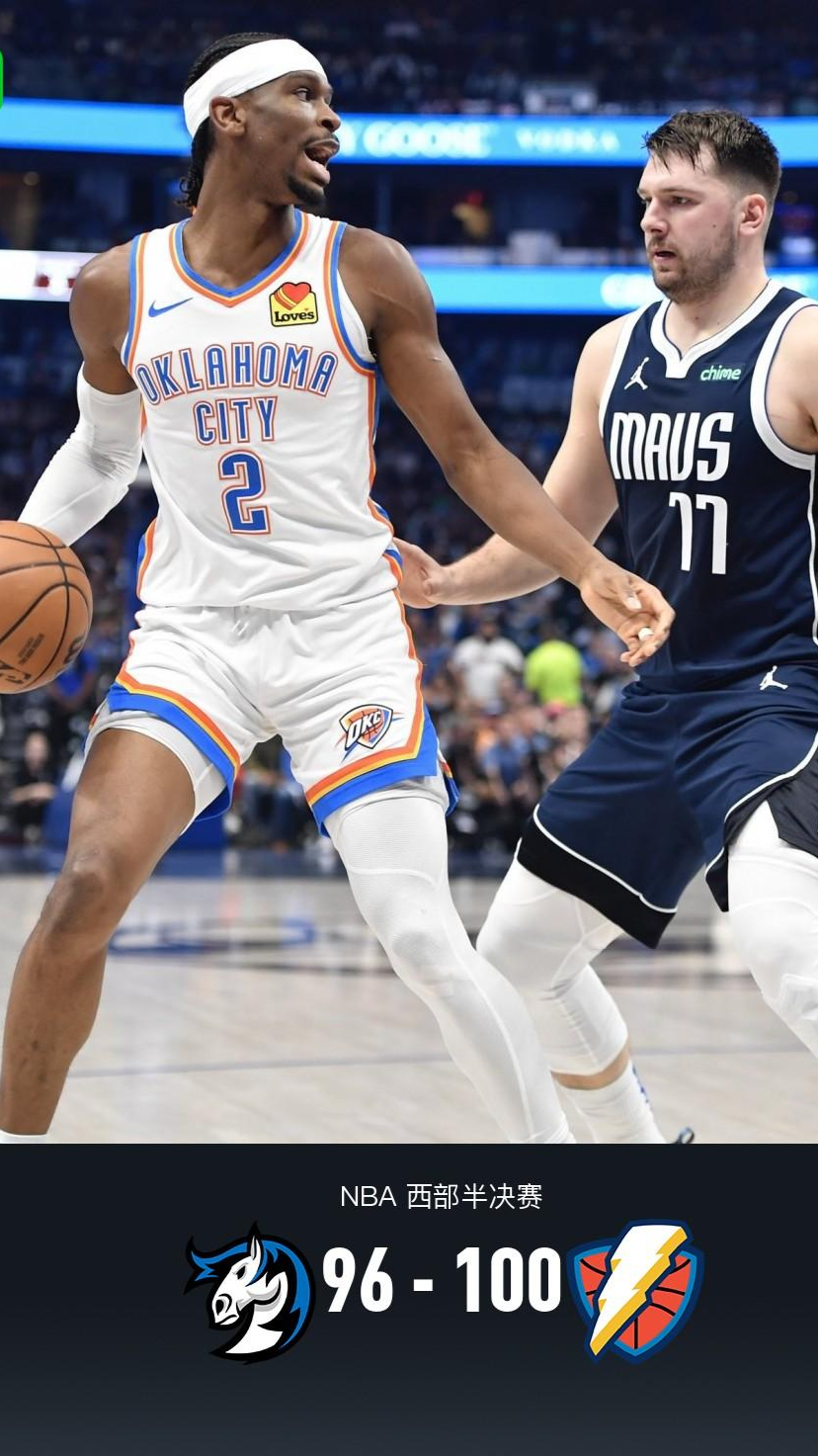 北京队险胜雷霆,西亚卡姆高光表现 北京队险胜雷霆,西亚卡姆高光表现